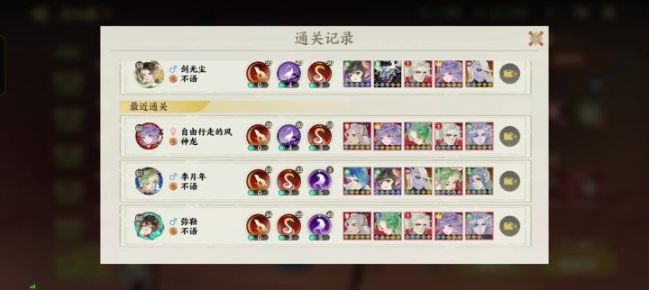 蛇17?一只鲲鹏足矣截图