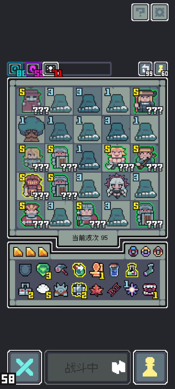 这才是最终答案,一下秒全屏截图