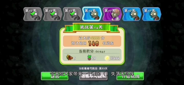 失落无尽难民阵截图