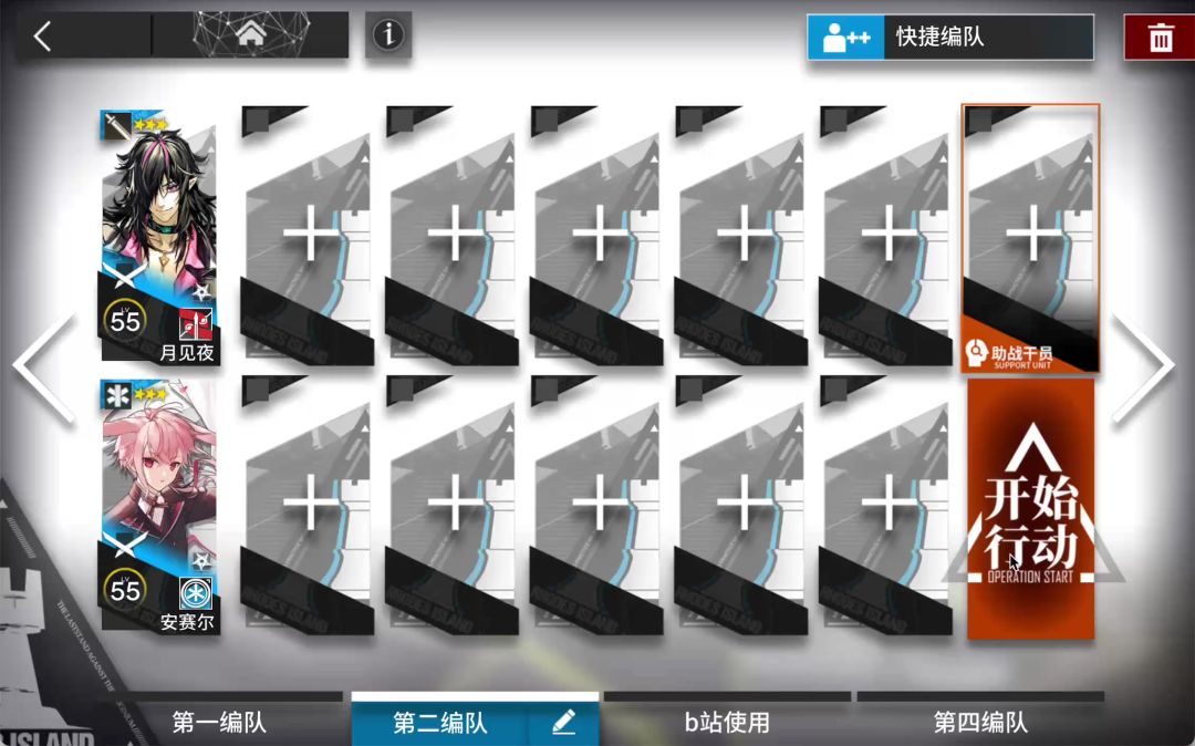 video-5132267