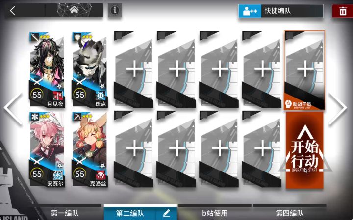 AT-4 百物语 | 明日方舟截图
