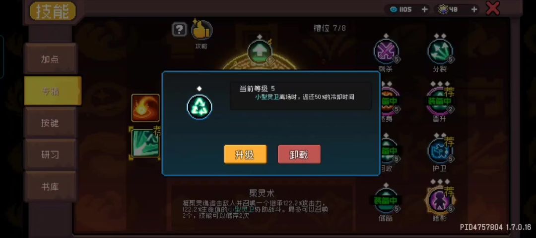 video-5132322