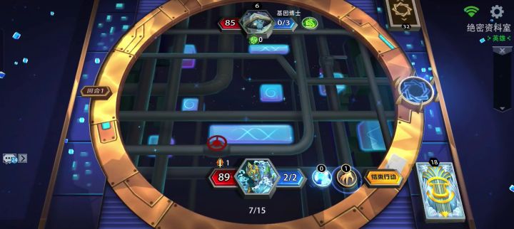 海王首通基因工厂截图