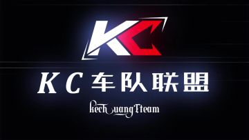 KC联盟宣传片
