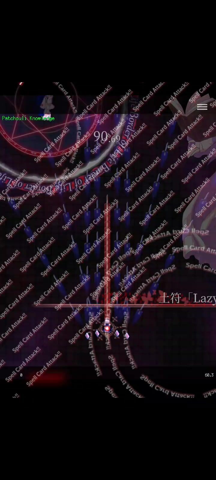 土符「Lazy Trilithon上级」H难度击破截图