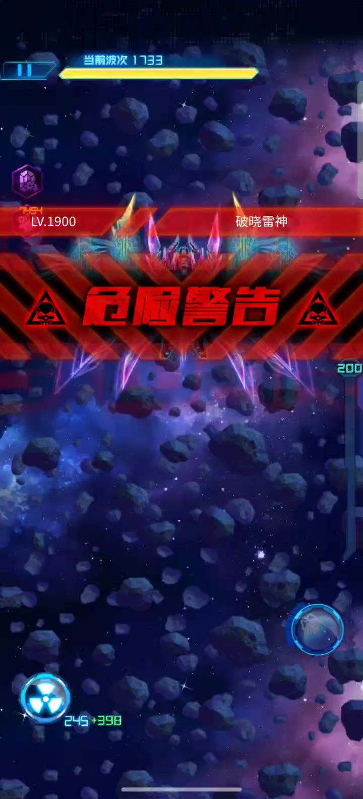 深空巡航,狂暴7000层截图