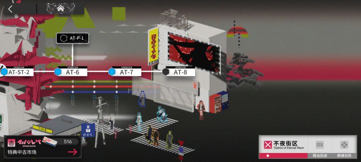 【墟】AT-8 3人摆完挂机 简单好抄截图