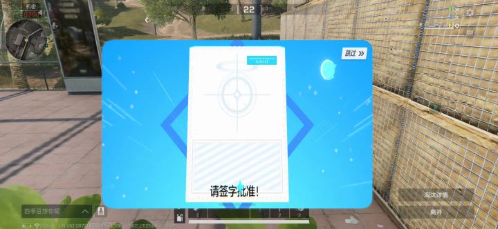 跟哥几个打粥的时候抽的截图
