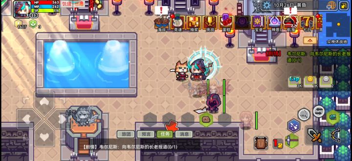 23级的小号可以秒杀三阶元素神啦😆截图