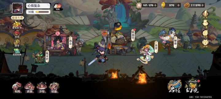 五毒配。10分钟秒过无尽22进来看如何拿牌南宫无情输出还是可以的截图