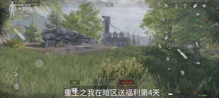 重生之我在暗区送福利第4天截图