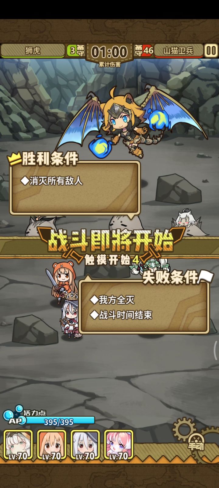 任务,123,321截图