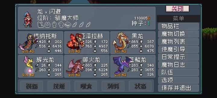 两回合杀大师黑猫应该可以吧😀截图