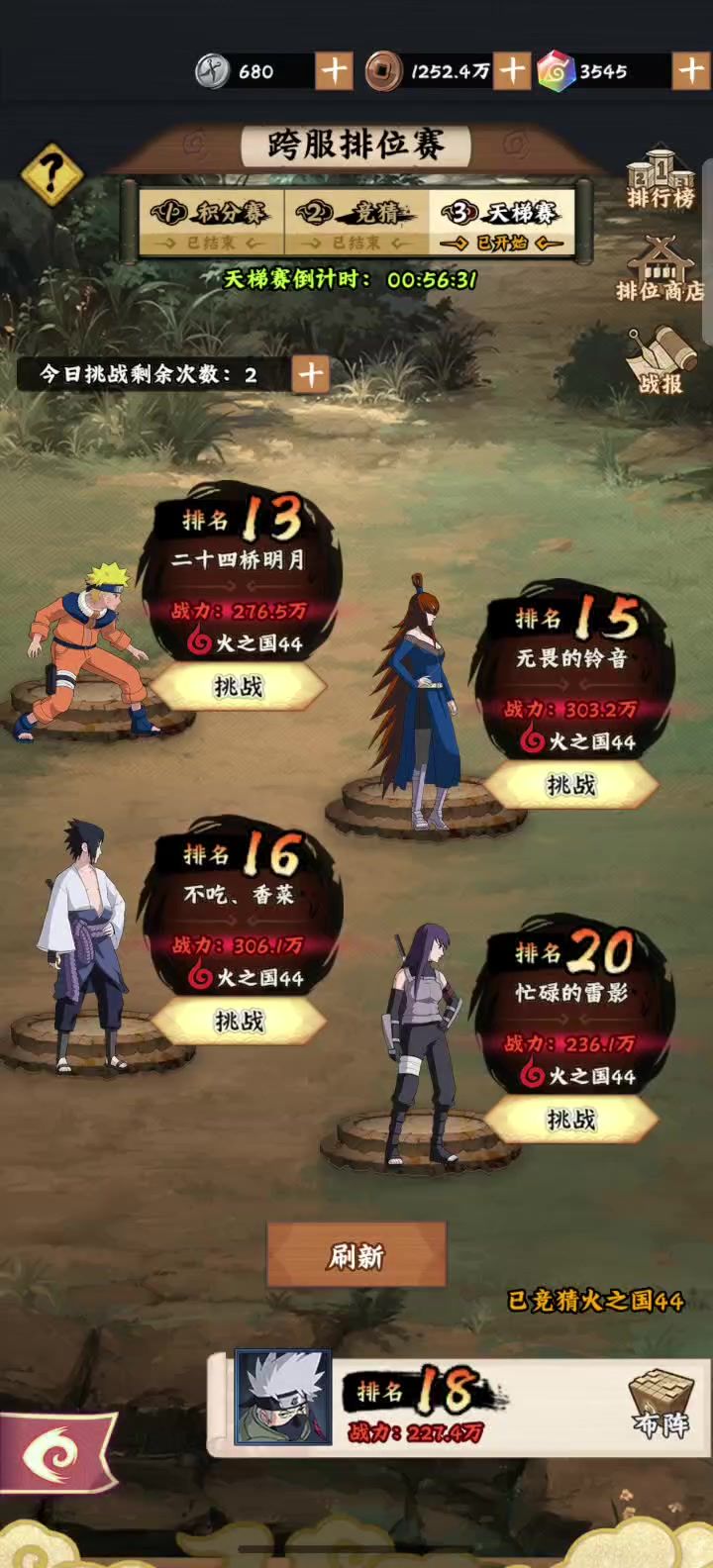 越战而已啦，我也可以小小的越一下截图