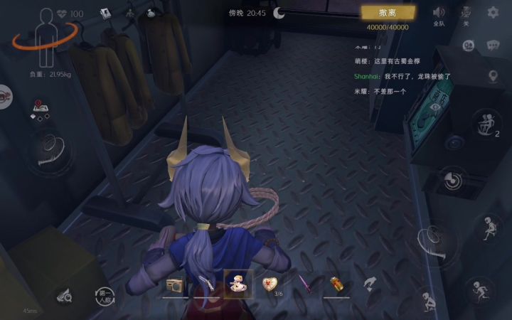 这个鞭子怎么怪怪的截图