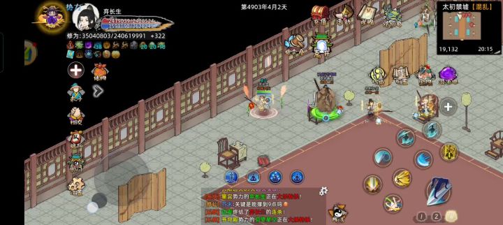 十步杀一人，千里不留行截图