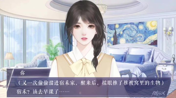 猎心人截图