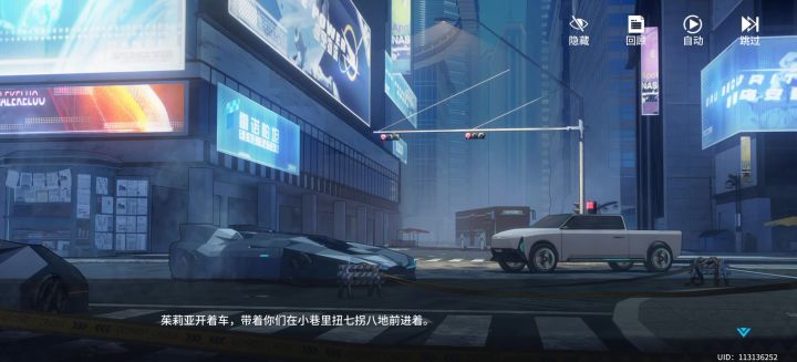 你们在看剧情的时候，人物模型会抽帧。截图