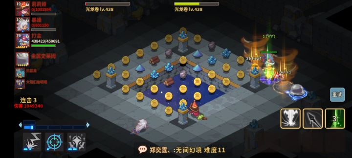 最等待的一集截图