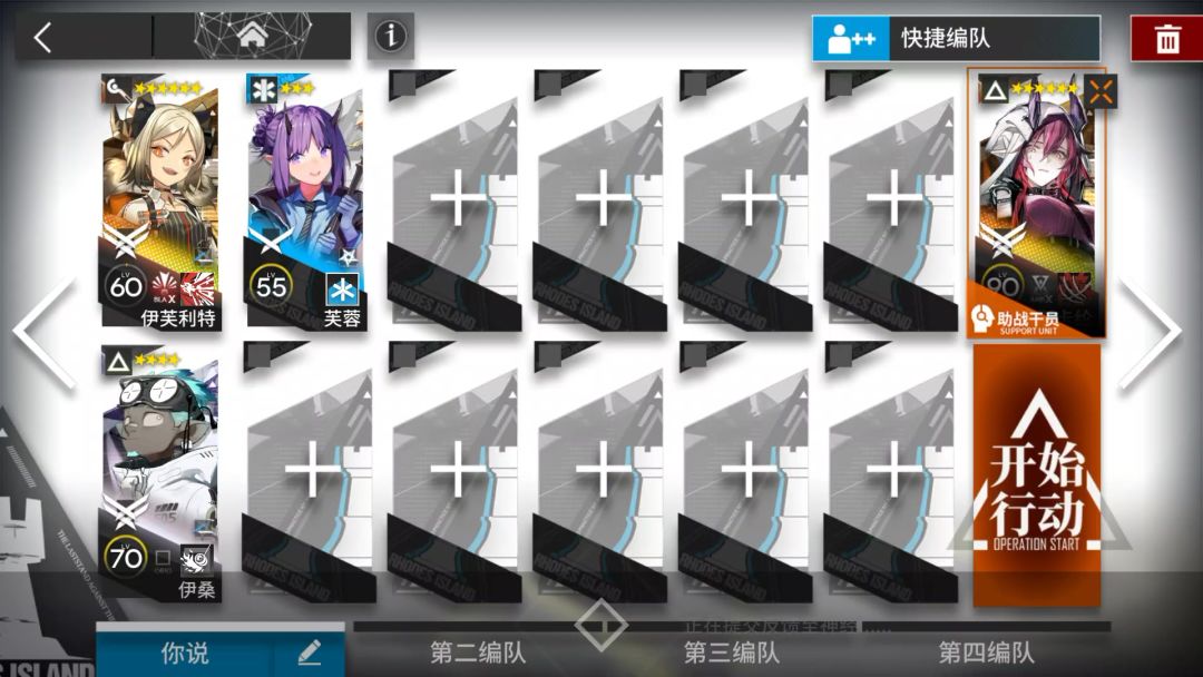 「墟」AT-8双核攻略截图