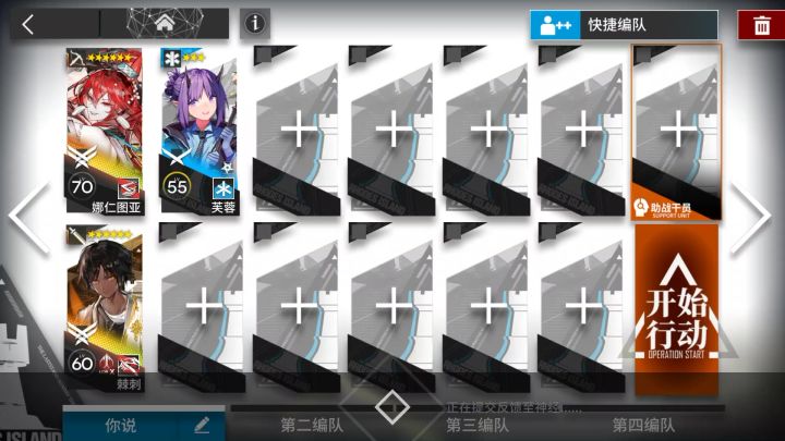 「墟」AT-6双核挂机,简单好抄截图