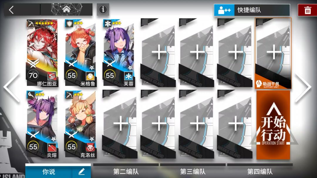 「墟」AT-5挂机攻略，简单好抄截图