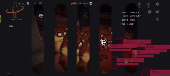 当我拥有四十只土拨鼠打工仔后截图