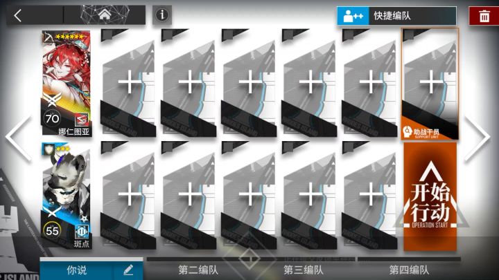 「墟」AT-4挂机攻略，简单好抄截图