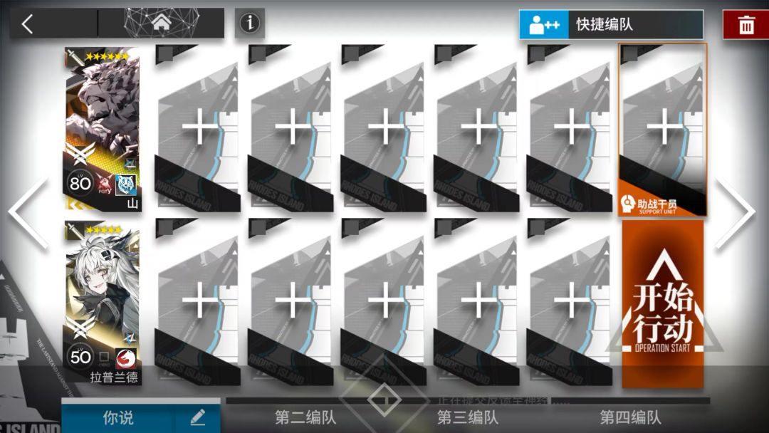 「墟」AT-3挂机攻略，简单好抄截图