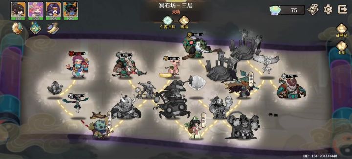 给血战5三层boss刮刮骨截图