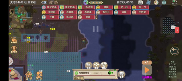 每天不忘挑逊万妖殿，从此幽魄自由截图