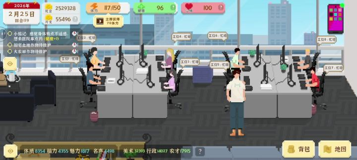 推荐推荐!!!截图