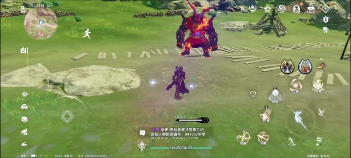 射线转无手法冰矛截图