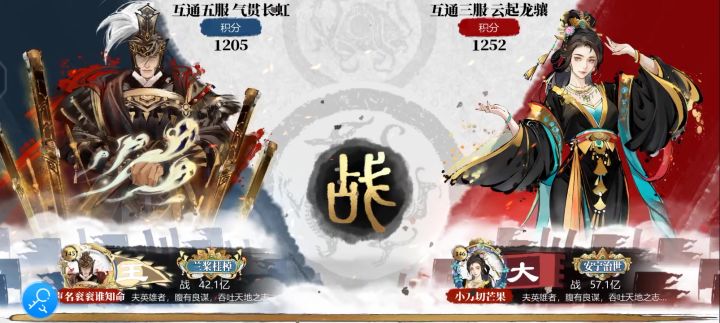 好玩截图