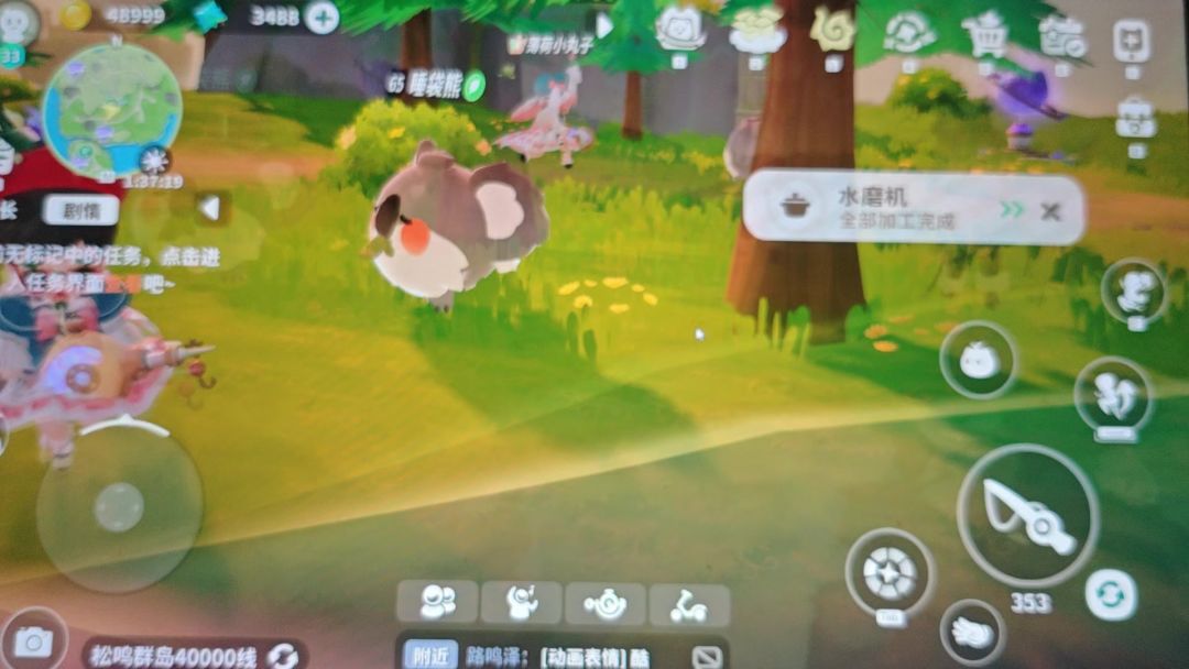 video-5133350