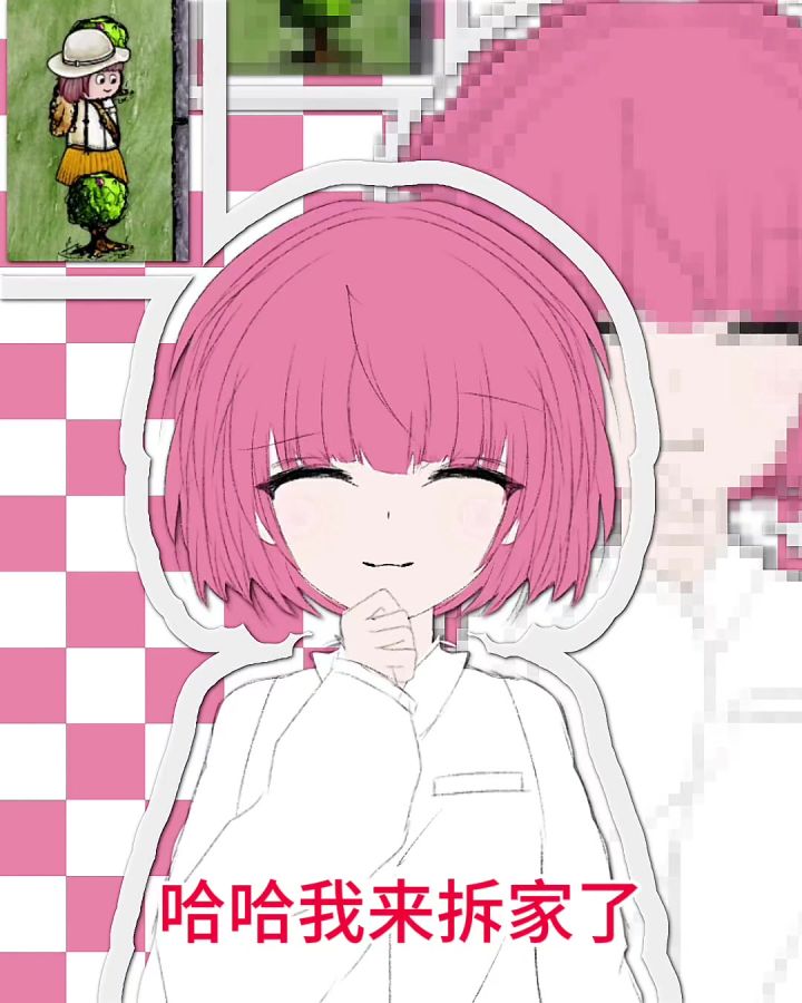 华夏人生同人——柴佳✓截图
