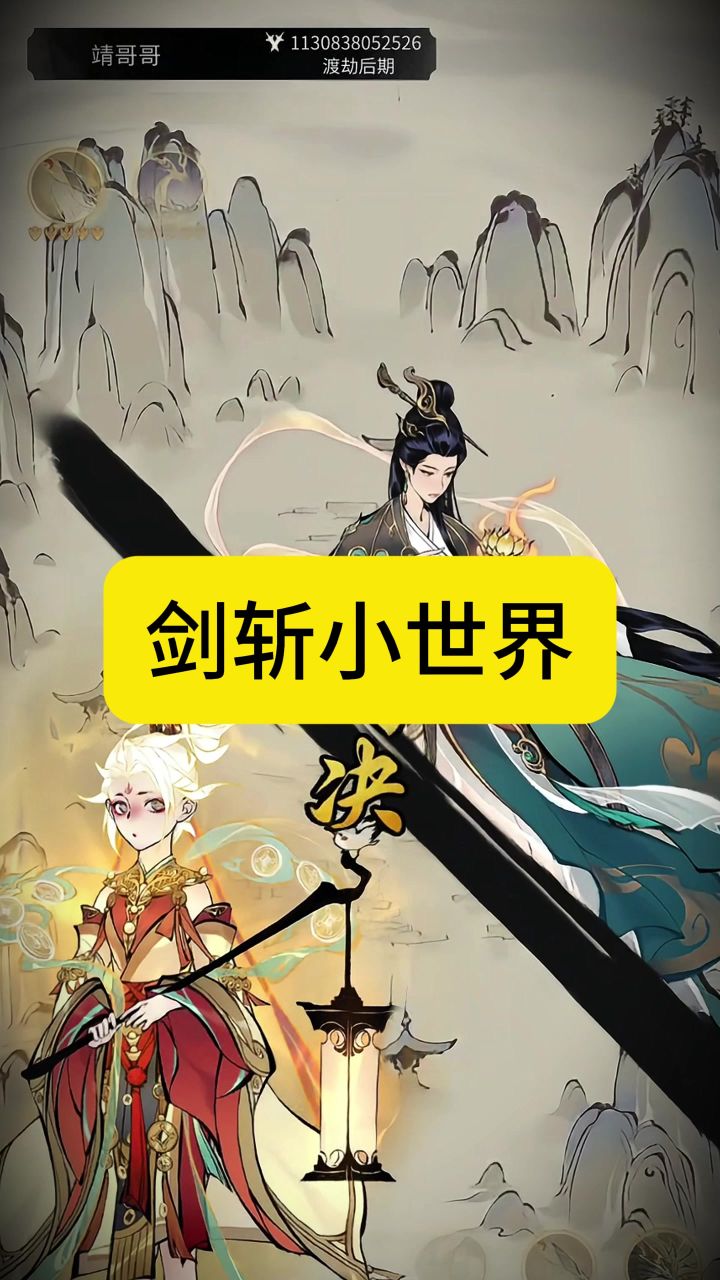 学会这个你能跟朋友吹一年截图