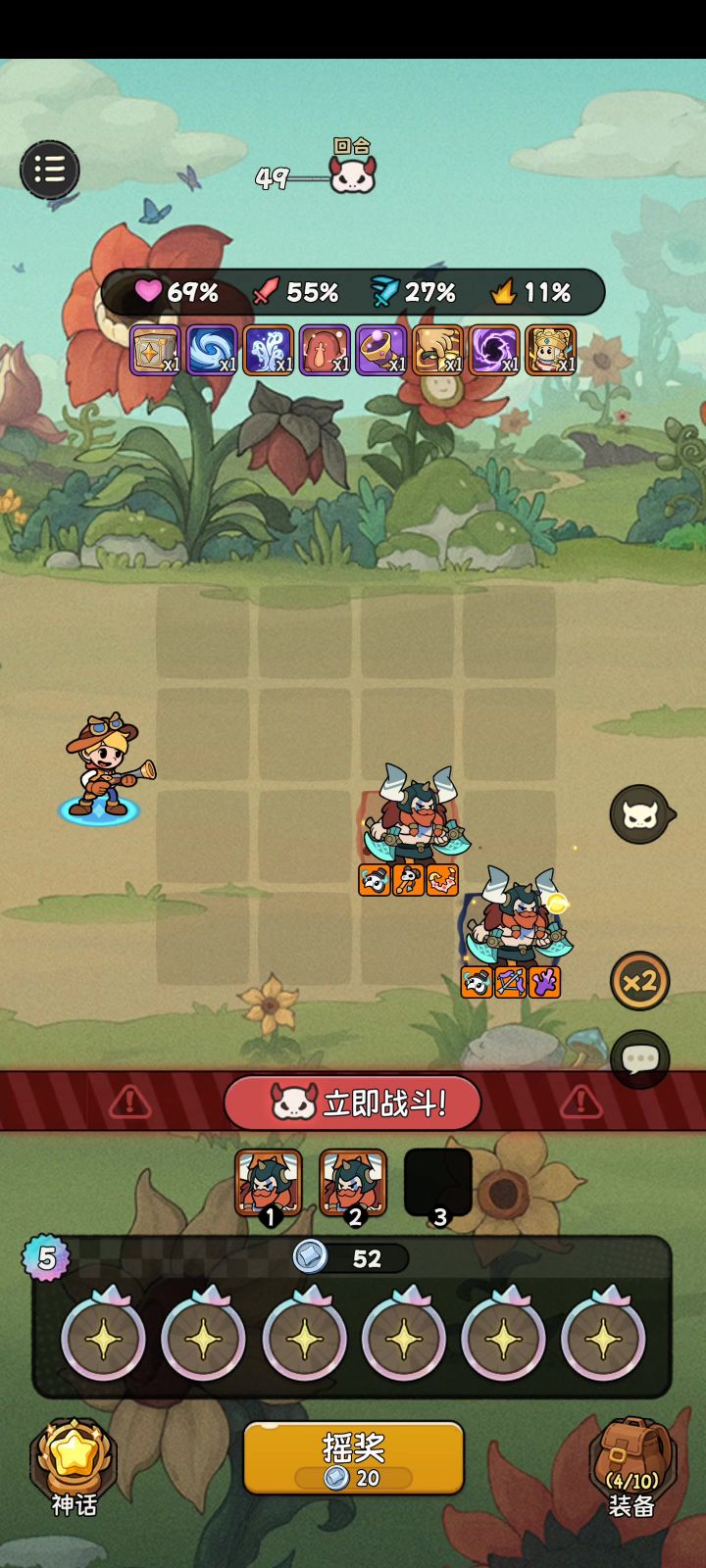 养成系这一块（长对线使用）截图