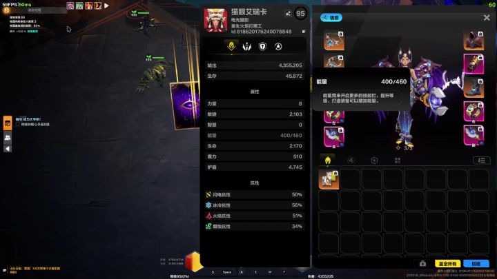 塔罗bug截图