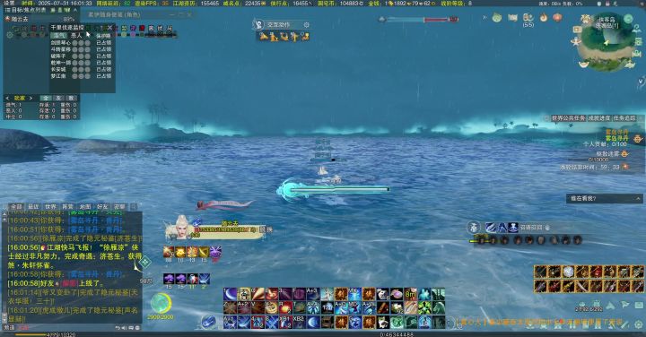 非常恐怖的海底截图