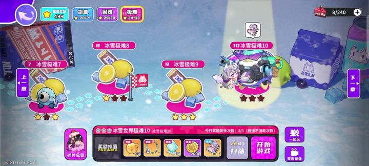 怎么打，新手截图
