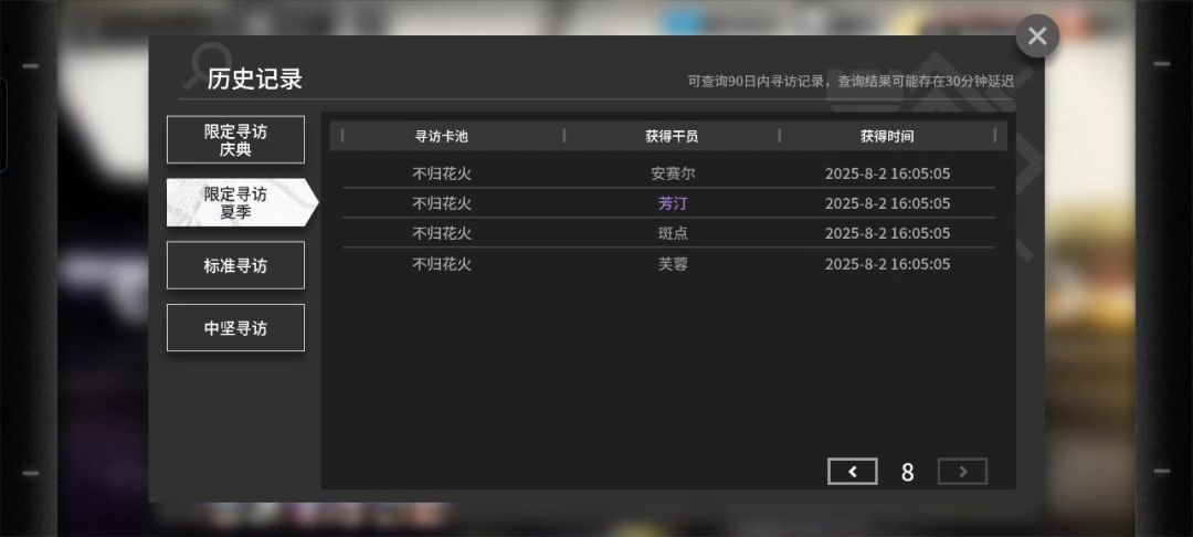 video-5133464