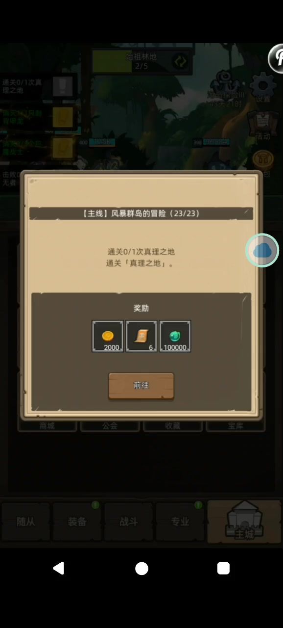 video-5133475