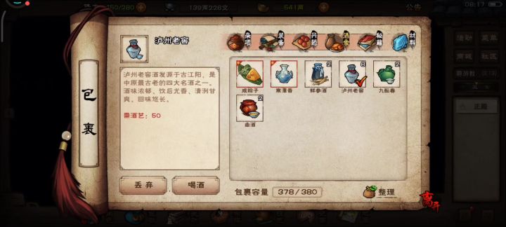 妹妹四棍32回合极限速刷碧游教截图