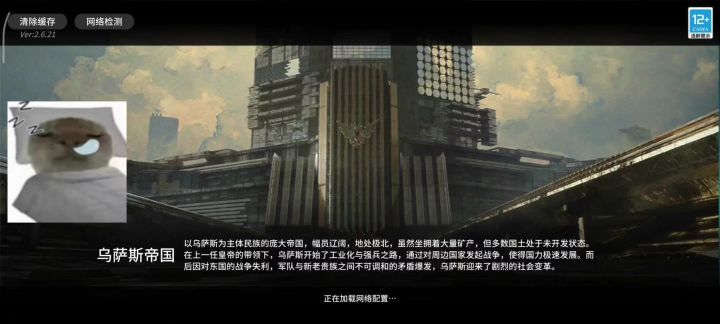 夏活抽卡记录截图