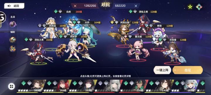 真就无语了截图