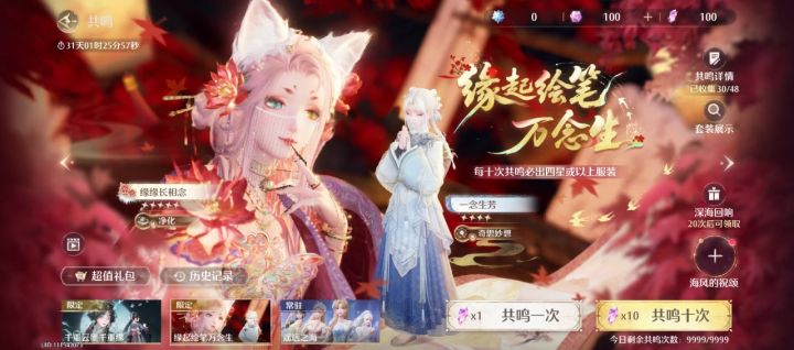 100抽大战猫套!截图