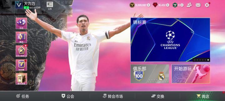 抽卡视频截图