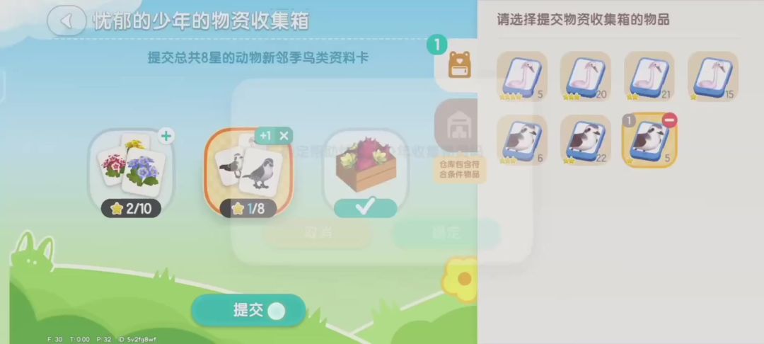 video-5133610