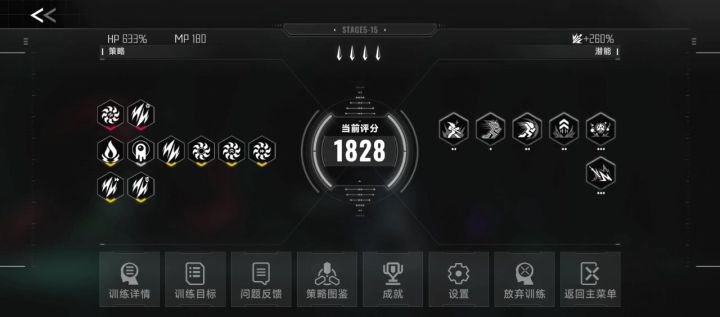 白面5连斩截图